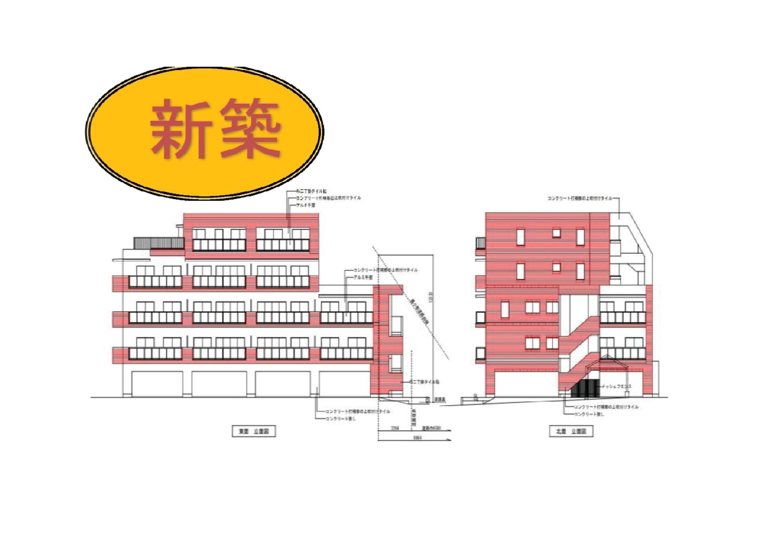 【新築】（仮称）伊倉本町新築マンション　０１号タイプ